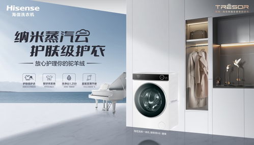 家電 以舊換新 再加碼 海信洗衣機這些產品可購買