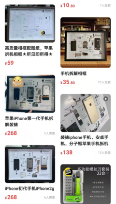 玩偶修復(fù)師、手機(jī)入殮師、貓糧品嘗師.這些職業(yè)月入上萬?