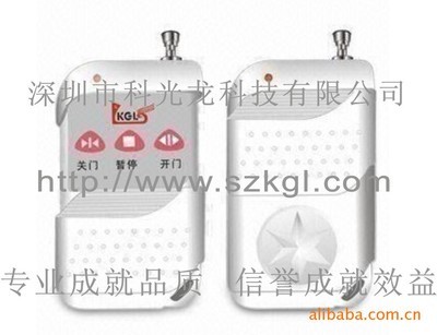 【15鍵(滿32鍵)數(shù)碼相框/交換機(jī)/轉(zhuǎn)換器/跑馬燈鼓包紅外遙控器】價(jià)格,廠家,圖片,其他影音電器配附件,深圳市科光龍科技-