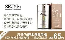 僅999元,原價4888元巴黎韓式婚紗攝影套系【底片全送】:男女服裝造型各4套+60寸數碼放大照1幅(120cm&times;60cm,配60寸潔白嫁衣相框)+30寸數碼放大照1幅(配30寸玫瑰之約相框)+20寸放大照1幅(配20寸伊麗莎白相框)+(16寸、12寸相冊)各1本+桌擺3本(10寸、7寸、7寸)+60寸新婚海報1副(配專屬X展架1套160cm&times;60cm)_一家網團購大全