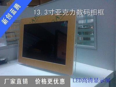 電子相冊_電子相冊價格_優(yōu)質電子相冊批發(fā)/采購商機 - 