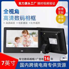 數碼相框 廣告禮品的創(chuàng)意之選