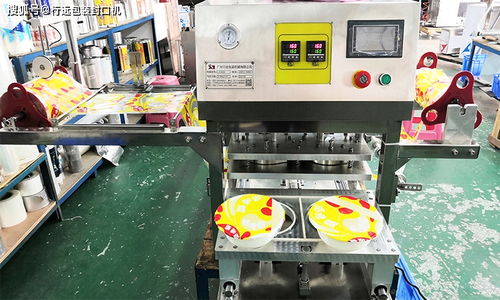 鎖鮮裝食品碗包裝封口機 高效環(huán)保的自動化解決方案